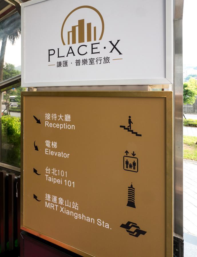 Place‧X Hotel Taipei Extérieur photo