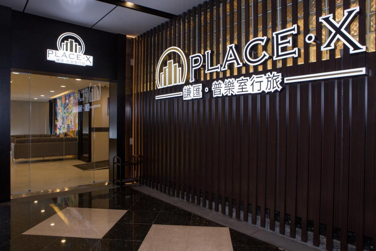 Place‧X Hotel Taipei Extérieur photo